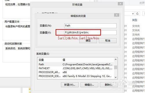 JDK安裝詳解——java軟體開發工具包