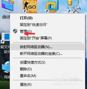 Win10 系統找不到U盤的問題