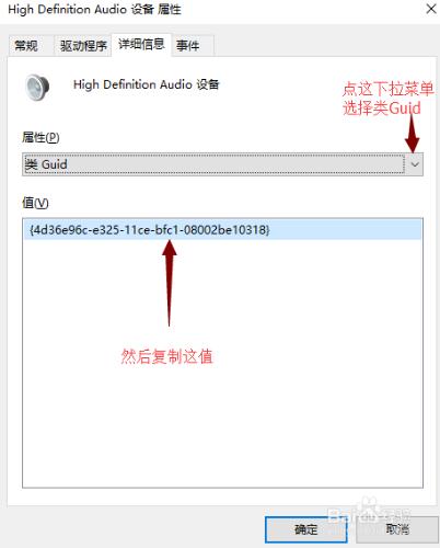 完美解決升級到win10系統後攝像頭無法開啟