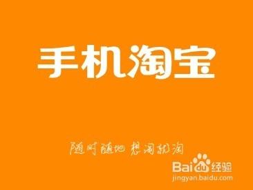 手機淘寶裝置管理在哪,怎麼看淘寶登入裝置名稱