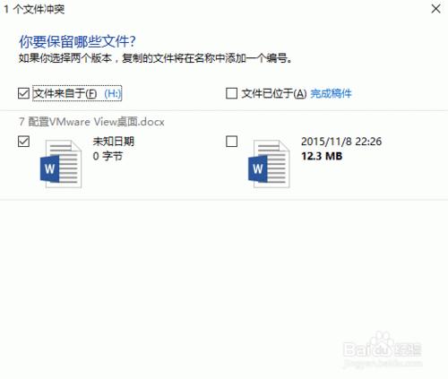 Windows10系統改進