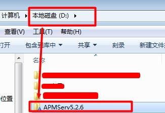 如何利用APMserv在本地安裝WordPress部落格程式