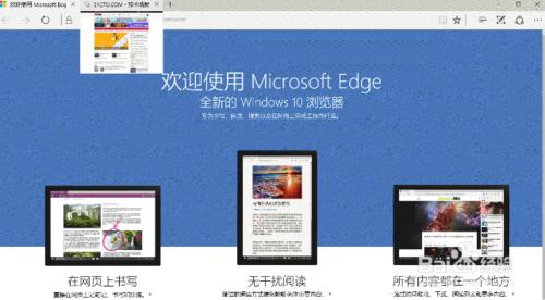 Windows10系統改進