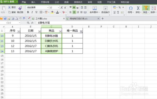 Excel使用Countif函式提取唯一的商品名稱