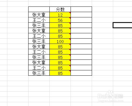 excel如何選擇全部批註