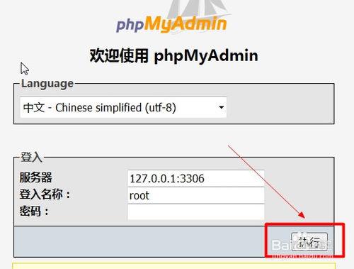 如何利用APMserv在本地安裝WordPress部落格程式