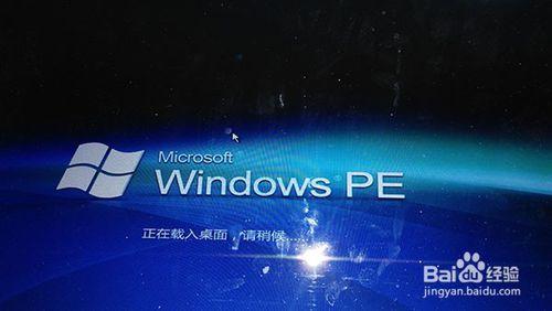 如何用U盤安裝WIN7系統