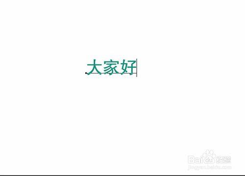 ps如何設定描邊字型