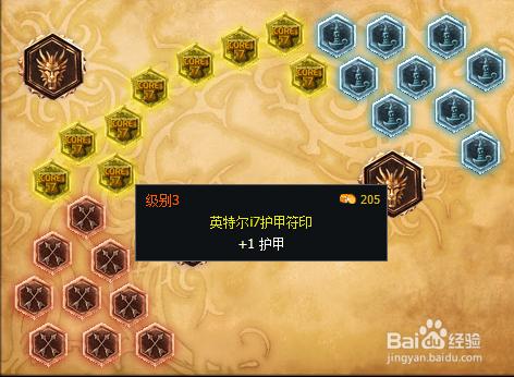 S6LOL打野潘森的天賦與符文