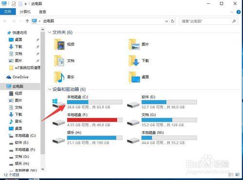 怎麼修改hosts檔案