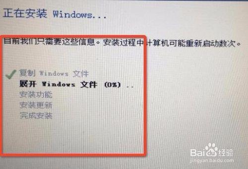 蘋果筆記本怎樣安裝Windows系統