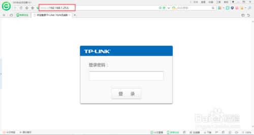 TP-Link迷你路由器如何設定PPPOE撥號連線