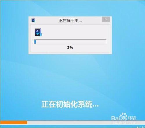 如何巧用老毛桃u盤給海爾筆記本裝win8系統