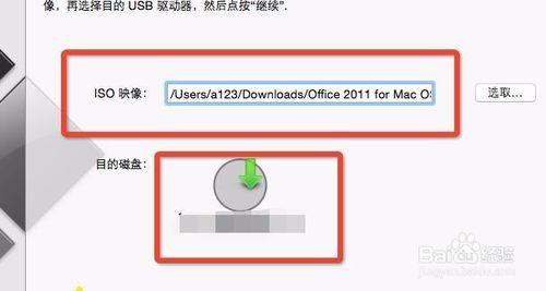 蘋果筆記本怎樣安裝Windows系統