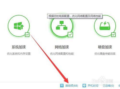 電腦自動更新已經關閉還配置windows更新怎麼辦