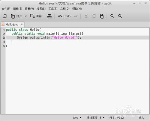 Linux系統配置Java JDK 8開發環境