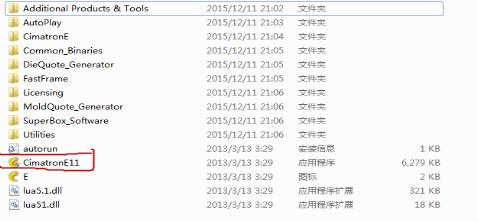 cimatron E11軟體的安裝與授權教程