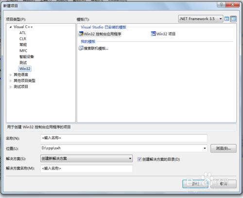 OpenMP平行計算環境設定