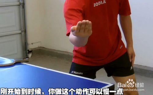 如何快速學會乒乓球反手橫撥技術動作要領