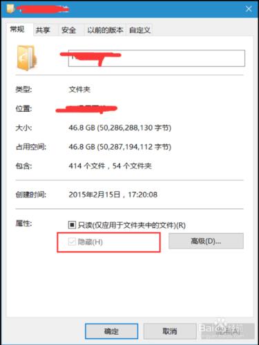 【win10】win10資料夾隱藏選項灰色解決辦法