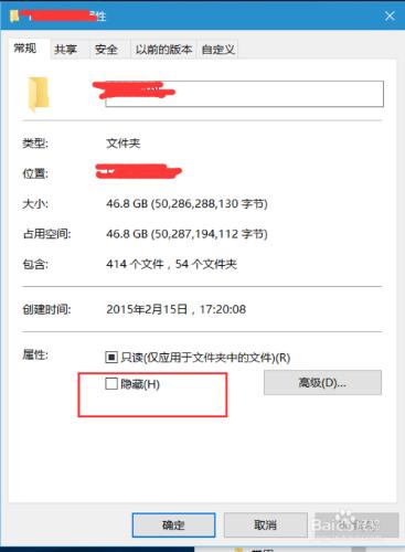 【win10】win10資料夾隱藏選項灰色解決辦法