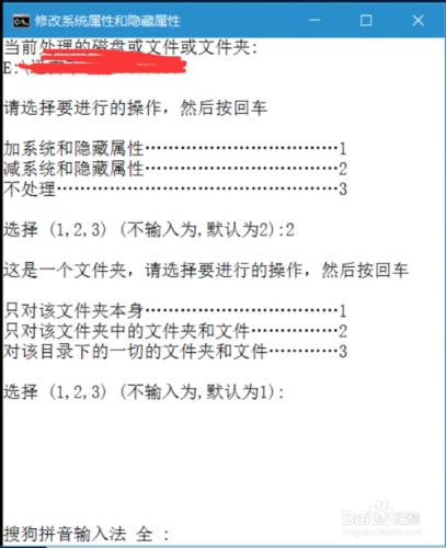 【win10】win10資料夾隱藏選項灰色解決辦法