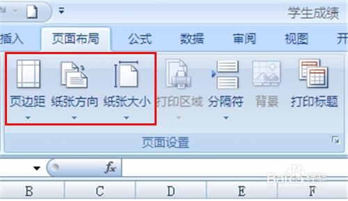 EXCEL2007如何同時對多個工作表進行相同的操作