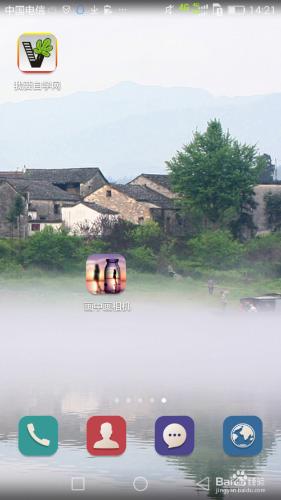 怎麼做好看的手機QQ聊天人物畫中畫背景