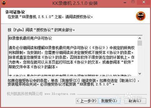 win8.1如何安裝軟體？