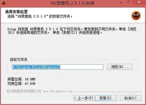 win8.1如何安裝軟體？