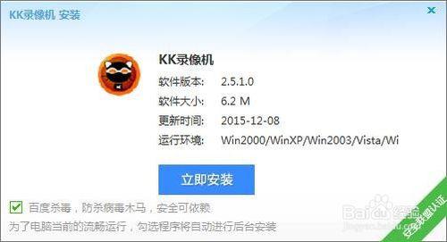 win8.1如何安裝軟體？