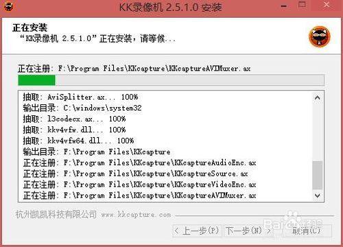 win8.1如何安裝軟體？