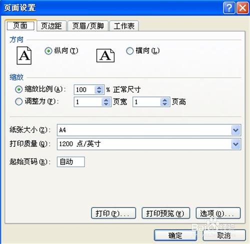 EXCEL2007如何同時對多個工作表進行相同的操作