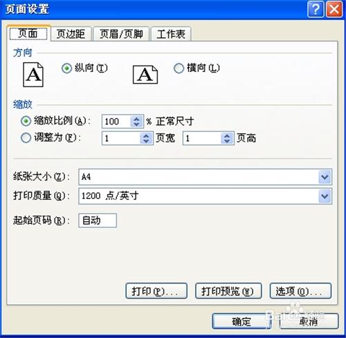 EXCEL2007如何同時對多個工作表進行相同的操作