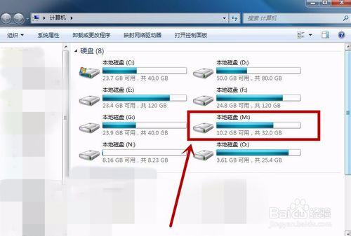 如何搜尋電腦裡的檔案