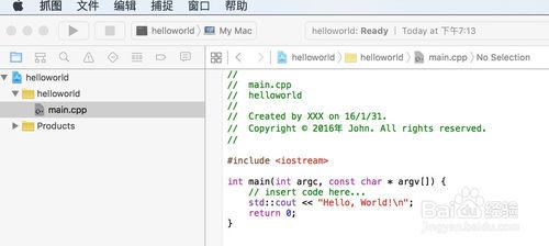 Mac Xcode 編譯 C＋＋程式