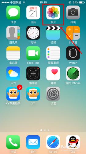 蘋果iPhone6S手機如何給照片設定特效？