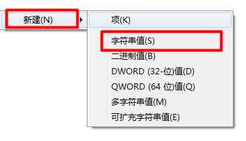 解決&quot;Outlook禁止訪問下列具有潛在……”的辦法