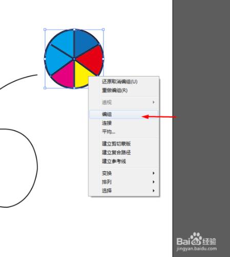 AI繪製炫彩文字