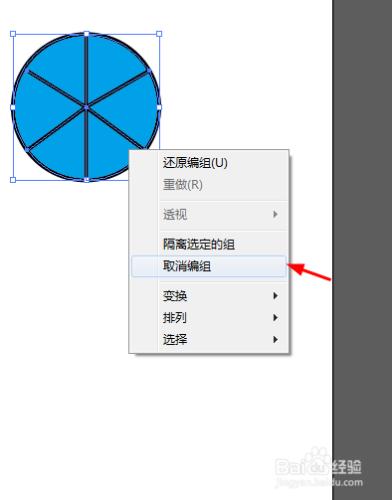 AI繪製炫彩文字