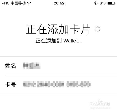 Apple pay是什麼？怎麼開啟？如何新增銀行卡？