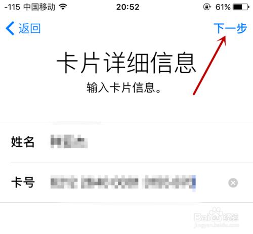 Apple pay是什麼？怎麼開啟？如何新增銀行卡？