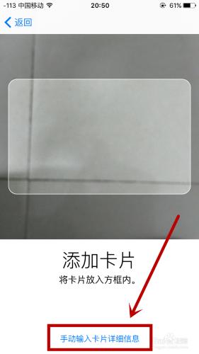 Apple pay是什麼？怎麼開啟？如何新增銀行卡？