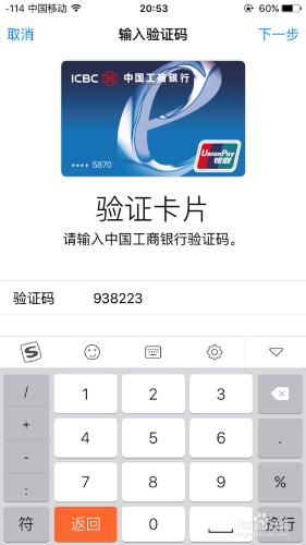 Apple pay是什麼？怎麼開啟？如何新增銀行卡？