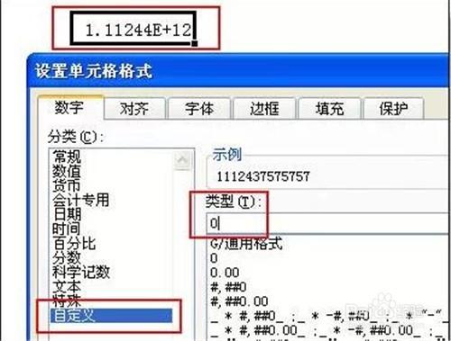 excel表格編輯技巧