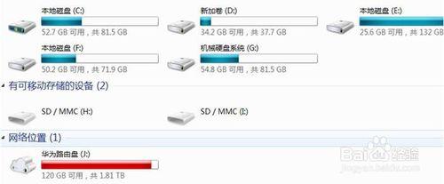 【圖文教程】區域網共享檔案傳輸速度慢怎麼辦？