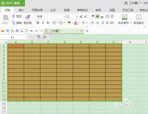 Excel怎樣給頁面新增背景？