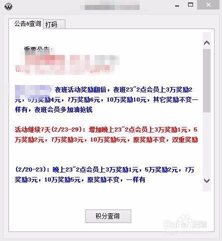 打碼是什麼?怎麼賺錢？本人親身經歷告訴你