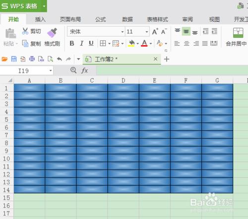 Excel怎樣給頁面新增背景？