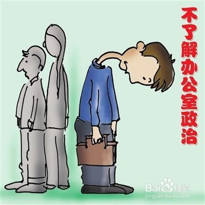 如何求職容易成功